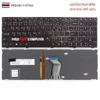 ราคา KEYBOARD คีย์บอร์ด Lenovo Y510P Y500 ไทย อังกฤษ มีไฟ (28535400400)