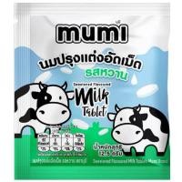 ราคา east Mumi milk tablets นมอัดเม็ดรสหวาน 12.5 กรัม sweetness แท้ (28778961304)