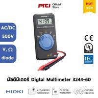 ราคา HIOKI มัลติมิเตอร์ 3244-60 4.19-500V AC/DC DMM Digtal Multimeter (42223206201)