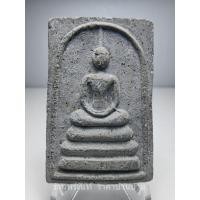 ราคา (1) พระสมเด็จโรยผงตะไบทอง แช่น้ำมนต์ เนื้อผง รุ่นเสาร์ห้า มหาลาภ หลวงพ่อเกษม เขมโก สุสานไตรลักษณ์ ลำปาง ปี 2537 (18476775839)