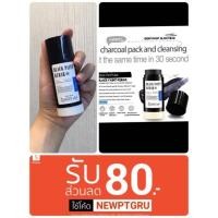 ราคา พร้อมส่ง 23 Years Old (Black Paint Rubar) (1961414924)