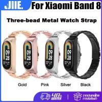 ราคา สำหรับ Xiaomi Band8 สายคล้องโลหะ Xiaomi Mi Band8 สายโลหะแม่เหล็ก Xiaomi Mi Band8 แถบโลหะสแตนเลส (27508742222)