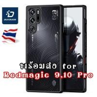 ราคา Dux ducis เคส สำหรับ Red Magic 10 9 9s Pro / 9 9s Pro+ RedMagic 10 9 9s pro เคสใส กันกระแทก (24572638864)