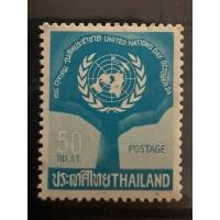 ราคา แสตมป์สหประชาชาติ ปี2506 หายาก ไม่ผ่านใช้ (27852018333)