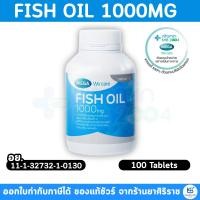 ราคา Mega We Care Fish Oil 1000mg (100เม็ด) น้ำมันปลา (433136384)