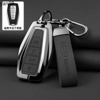 ราคา หนังรถ Remote Key สําหรับ Geely Coolray Atlas Boyue NL3 Emgrand X7 EX7 SUV GT GC9 Borui Auto Key ป้องกันผู้ถือ Shell (27529665784)