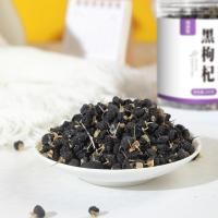 ราคา เก๋ากี้ดำ Black Wolfberry 100 กรัม บำรุงสายตา เก๋ากี้ สมุนไพร 黑枸杞 (44418254053)