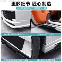 ราคา 【LeapMotor C10-2025】 เหมาะสำหรับ Zero Running C10 ดัดแปลงพลั่วหน้าด้านข้างกระโปรงท้ายลิปขนาดรถเซอร์ (40728082531)
