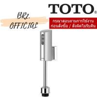 ราคา TS446DCR ฟลัชวาล์วเซ็นเซอร์โถปัสสาวะชาย แบบถ่านอัลคาไลน์ (29318529362)