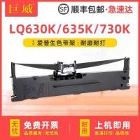 ราคา เหมาะสําหรับ Epson LQ630K Ribbon Holder LQ635K LQ610K LQ615KII Ribbon Core LQ730K LQ735K LQ80KF LQ82KF Ribbon Universal Original Ribbon Frame (52404525187)