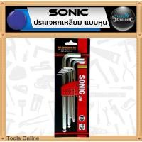 ราคา SONIC ประแจหกเหลี่ยม 9 ตัวชุด แบบหุน (นิ้ว) หัวบอล หกเหลี่ยมขันน็อต กุญแจหกเหลี่ยม (27571913349)