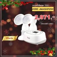 ราคา Malish Ilaria เครื่องปั๊มนมไฟฟ้าแบบปั๊มคู่มาลิชรุ่น อิลาเรีย (5614464959)