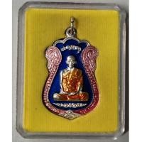 ราคา เหรียญเสมาหลวงพ่อรวย ปาสาทิโก วัดตะโก อ.ภาชี จ.อยุธยา รุ่นไตรมาส59 รวย รวย รวย กะไหล่เงิน ลงยาน้ำเงิน มีห่วง พร้อมกล่อง (22118097942)