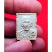 ราคา พระผง รูปเหมือน หลวงปู่โต๊ะ วัดประดู่ฉิมพลี เพ็ชรรุ่งโรจน์ ปี 35 เนื้อผงเกสรผสมอัฐิ ฝังตะกรุด สภาพตามรูป (54653535847)