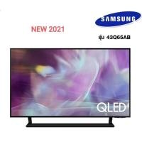 ราคา Samsung 43Q65AB QLED 4K TV ปี 2021 รับประกันศูนย์ไทย QA43Q65AB 43Q65 QA43Q65ABKXXT (8198259690)