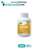 ราคา MEGA We care เมก้าวีแคร์ LECITHIN 1200 MG (100 's ) เลซิติน 1200 มิลลิกรัม 100 เม็ด (26007316314)