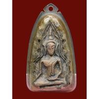 ราคา ขุนแผนบ้านกร่างพลายเดี่ยวพิมพ์หน้าเทวดาเลี่ยมเก่าชาวบ้านสภาพผิวหิ้งเก่าเก็บ (26809513291)