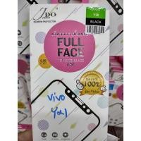 ราคา ฟิล์มกระจกเต็มจอกาวทั้งแผ่น สำหรับ Vivo Y20/Y21(2021) (14311448510)