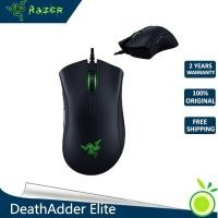 ราคา Razer deathadder elite เมาส์เกมมิ่งมีสาย 16000 dpi (28362668305)