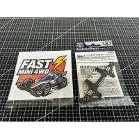 ราคา Tamiya Item #95260 – HG Carbon Rear Multi Roller Setting Stay (1.5mm) (41610232644)