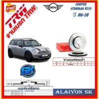 ราคา จานเบรค ยุโรป TRW รุ่น MINI COOPER (Clubman R55) ปี 06-10 (โปรส่งฟรี) สินค้ารับประกัน6เดือน หรือ 20,000กม. (27756721940)