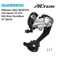 ราคา ตีนผี Shimano Altus RD-M370 9 speed (10835656390)