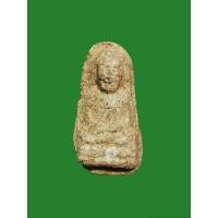 ราคา หลวงปู่ทวด เนื้อผงผสมว่าน ไม่ทราบที่ (24411820399)