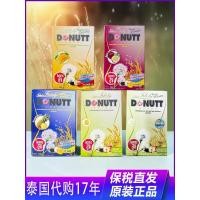 ราคา การประกันภาษี~ประเทศไทย Dolly Fiber Drink Donutt Donutt Fibely Devil Fruit ผักเอนไซม์20260106 (47204222248)