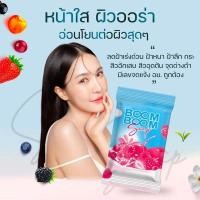 ราคา Boom Boom Soap สบู่บูมบูม / ตัวเลือกในการลดสิว ฝ้า กระ จุดด่างดำ (23962499826)