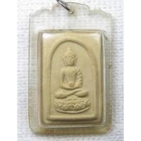 ราคา สมเด็จโภคทรัพย์ หลวงปู่จันทร์ วัดศรีเทพ จ.นครพนม เนื้อผงหลังเรียบ พร้อมเลี่ยม (28163440620)