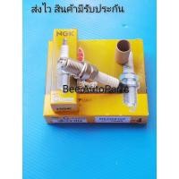 ราคา หัวเทียน NGK​ แท้ รถเก๋งโตโยต้า แท้​ ราคา4หัว #​BKR6EGP​ 7092 (8459536887)