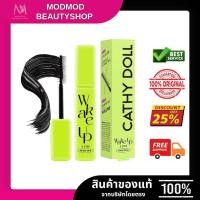 ราคา Cathy Doll เคที่ดอลล์ เวคอัพ ทู สเตป มาสคาร่า 5.5ก. (28222687739)