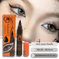 ราคา 【1ชิ้น】อายไลเนอร์ น้ำมันม้า กันน้ำ เส้นคมชัดไม่ขาดตอน TANAKO CONSERVE EYELINER HORSE OIL 5G (2322798700)