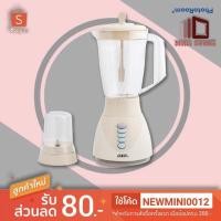 ราคา เครื่องปั่นน้ำผลไม้otto รุ่นBE-122 ความจุ 1.5 ลิตร (2605603736)