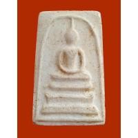 ราคา พระสมเด็จวัดระฆัง รุ่น 100 ปี ปี 2515 พิมพ์อกใหญ่ (28413535606)