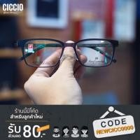 ราคา กรอบแว่นแบรนด์ Guy Laroche Model : GL6031 (7500289436)