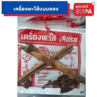 ราคา เครื่องต้มไม้พะโล้เลิศรส 5 กรัม (10526394972)