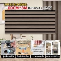 ราคา บวกหนา วอลเปเปอร์ติดผนังไม้ วอลเปเปอร์ลายหินอ่อน วอลเปเปอร์กาวตนเอง สำหรับตกแต่งผนังห้องน้ำและห้องครัว วอลเปเปอร์ (45805938871)