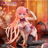 ราคา ฟิกเกอร์ ทูเลิฟรู To Love-Ru Darkness Desktop Cute "Lala" Chinese Dress Ver. (45952037982)