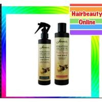 ราคา จีน่า อาร์แกน ออยล์ /เคราติน แฮร์ ซีรั่ม 250 มล.Jena Argan Oil/Keratin Hair Serum (3851417221)