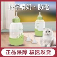 ราคา ร้อนขายเยอรมันขวดนมลูกแมวทารกแรกเกิดสัตว์เลี้ยงลูกสุนัขขวดลูกสุนัขแมวพิเศษลูกสุนัขนมขวดน้ําถ้วยน้ําอุปกรณ์แมวขวดเก็บลูกแมวทารกแรกเกิดสัตว์เลี้ยงลูกสุนัขขวด นม (44311013300)