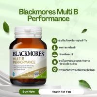ราคา Blackmores Multi B Performance 30 เม็ด วิตามินบีรวม ของแท้ นำเข้าจากออสเตรเลีย ลดความเมื่อยล้า เพิ่มพลังงานและสมาธิ (49706065537)