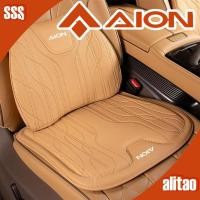 ราคา [READY]AION V GEN2 Car Leather Headrest Lumbar Support Seat Cushion Y PLUS Body Kit Decoration AION UT HYPTEC HT Auto Parts A3OU (55650222191)