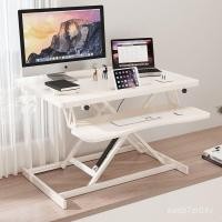 ราคา [สินค้าใหม่] โต๊ะปรับระดับได้ โต๊ะยืนปรับความสูงได้ โต๊ะทำงานปรับระดับได้สำหรับโฮมออฟฟิศ โต๊ะทำงานแบบนั่งยืน (42961857905)