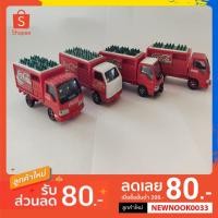 ราคา มือ2. โมเดล รถโค้ก รถบรรทุกขวดสีเขียว 7*3 ซม (ของเก่าสะสมขายตามสภาพ) (4706480021)