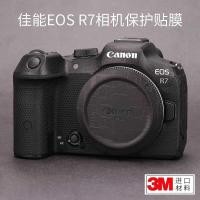 ราคา เหมาะสําหรับฟิล์มป้องกันกล้อง Canon EOS R7 Canon R7 สติ๊กเกอร์ห่อรวมทุกอย่าง 3M (48106189048)