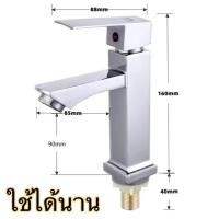 ราคา ก๊อกทองเหลือง ก๊อกน้ำ ก๊อกน้ำอ่างล้างหน้า ก๊อกน้ำทองเหลือง ก๊อกอ่างล้างมือF627 (24770104065)
