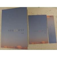 ราคา รอยจูบลวง อินธน์ พร้อมโปส+ที่คั่น+สมุดโน้ต (22549301797)