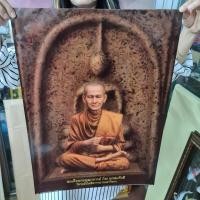 ราคา ภาพเปล่า สมเด็จพระพุฒาจารย์(โต) พรหมรังสี ขนาด 15x21 นิ้ว (38x53ซม.) ภาพคมชัด ไม่แตกเบลอ สีสวย สีสด (3849928662)