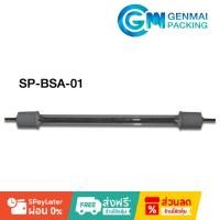 ราคา เครื่องอบฟิล์มหด แท่งฮีตเตอร์แบบอินฟาเรต (25745960738)